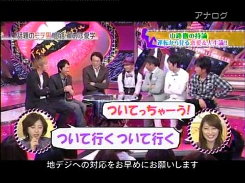 つまとばつ 第8回 2/3
