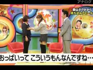 なべあちっ！