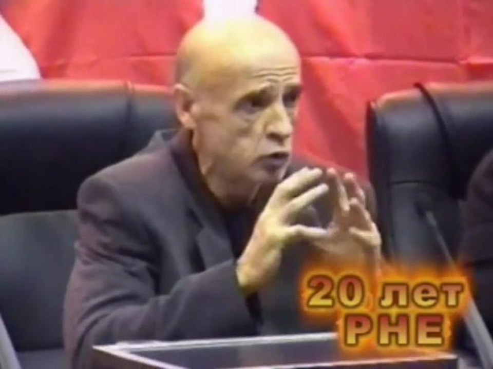 Конференция 20 лет РНЕ (Часть 1)