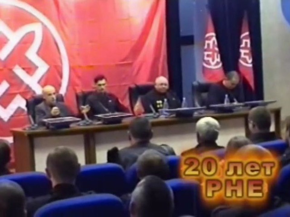 Конференция 20 лет РНЕ (Часть 3)