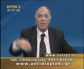 Πολιτικός Μαραθώνιος    06 03 2011  Μέρος 1ο