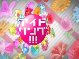 idoling!!! 110308 information