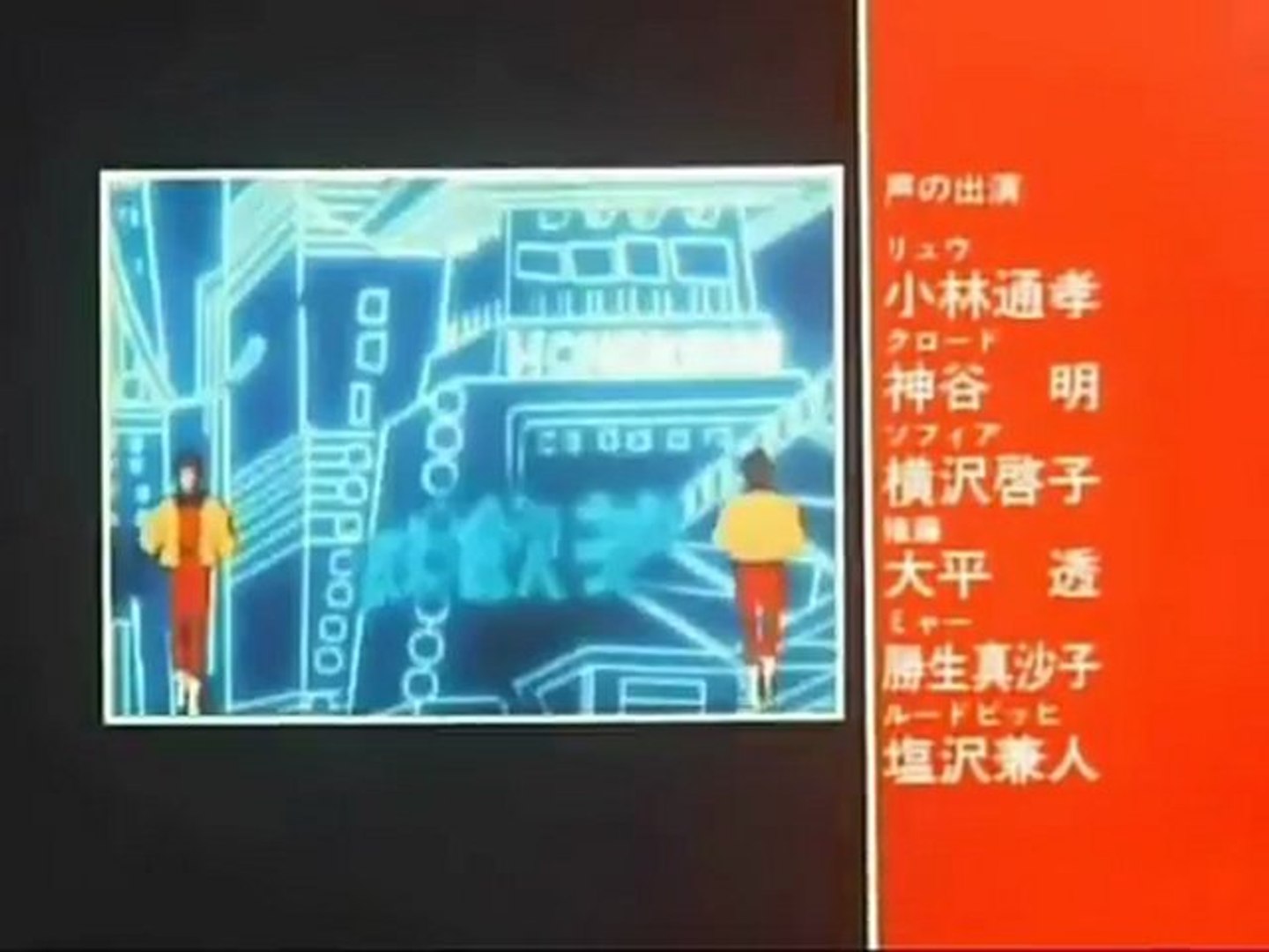 未来警察ウラシマン Op Ed Hd 動画 Dailymotion