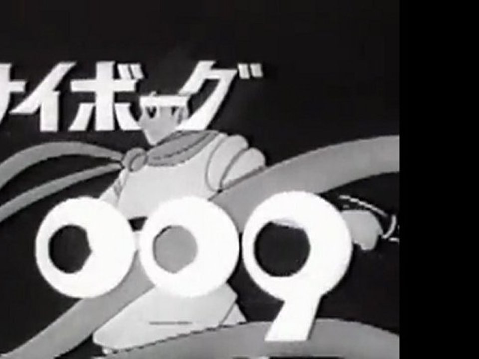 サイボーグ009　OP ED　【HD】　〈モノクロ〉