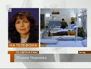 49 млн. лв. икономисани от лекартсва за онкоболни