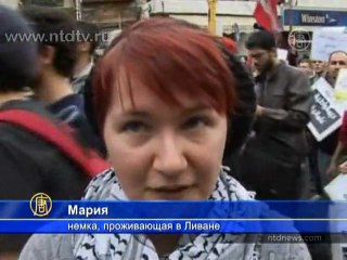 Массовые протесты докатились до Ливана
