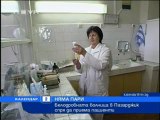 Белодробната болница в Пазарджик спря приема на пациенти