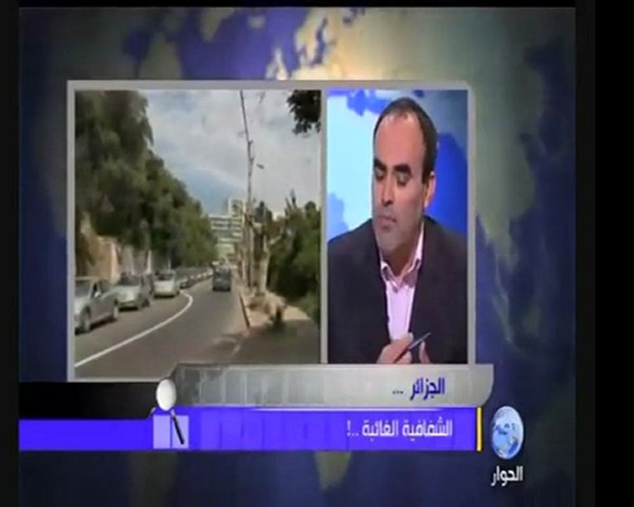 والفساد الإقتصادي في الجزائر 2_2 la corruption en Alg