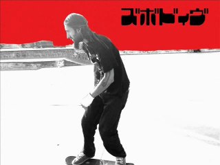 silvershine skateboard banzai