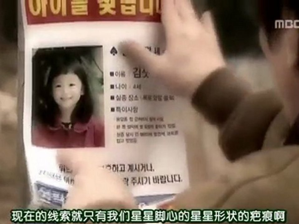 110307 全部我的愛 EP75 2/2