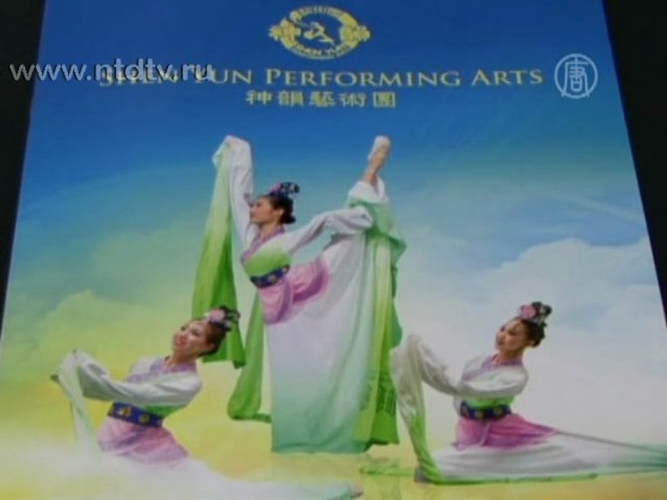 «Это похоже на сказку!» - зрители о Shen Yun