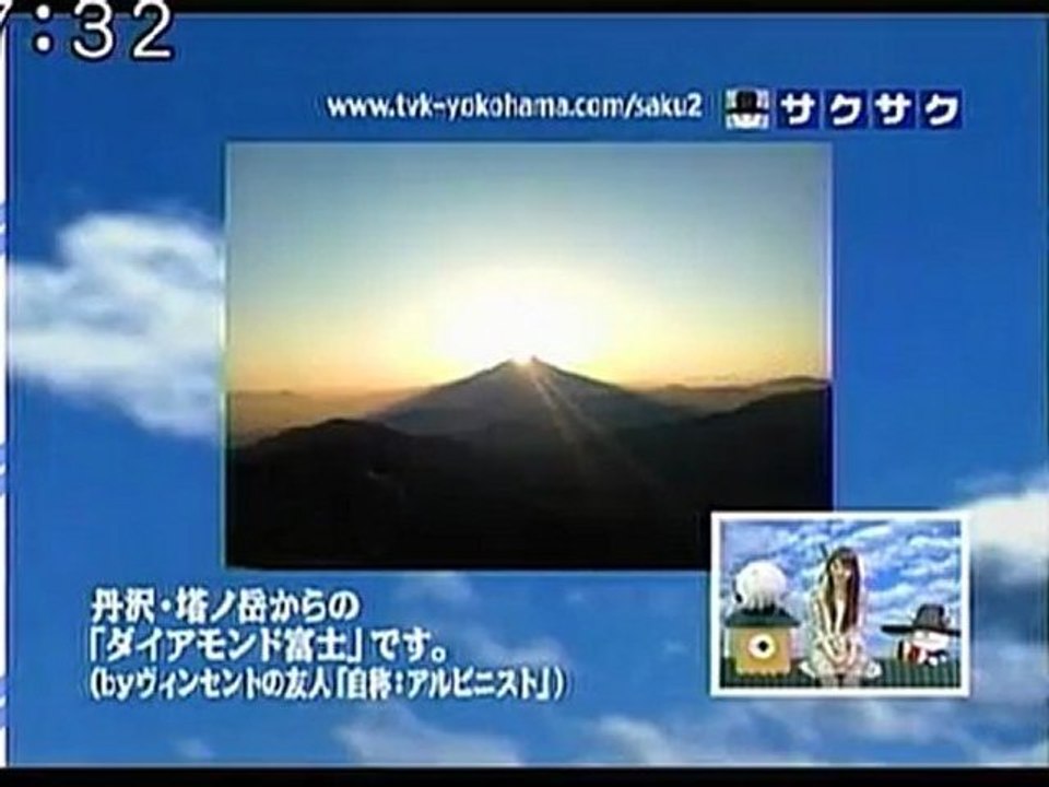 sakusaku 110308 1 黒幕さんの友人は自称アルピニスト･･･、の巻