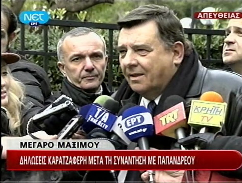 karatzaferis dilosi