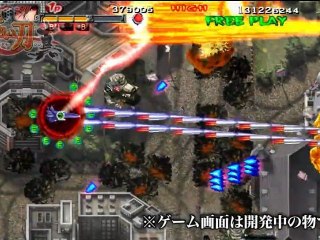 Akai Katana Shin - Trailer #2 [HD]