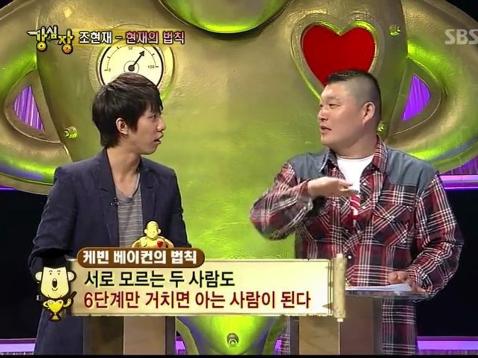 11.03.08 KSJ cut #3