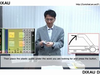 Unichal Inc.'s electronic dictionary (DIXAU)