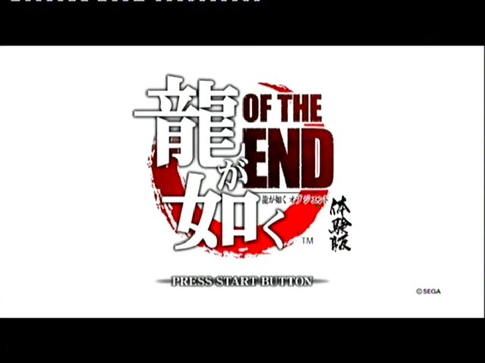 Relax'Up sur Ryu ga Gotoku of the End (DEMO JAP')