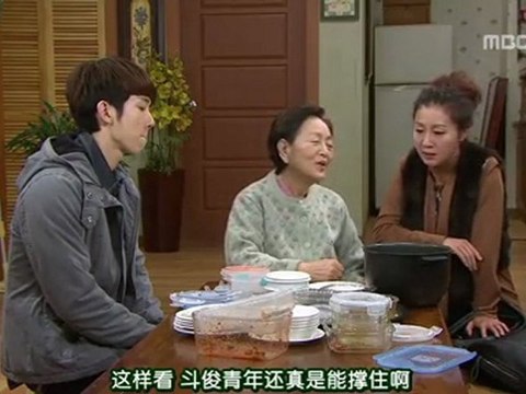 110308 全部我的愛 E76 [中字] Part1
