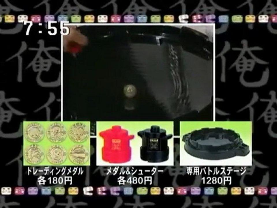 sakusaku 2004.01.22「桜島がドカーン！ 火山灰がドサーッ！」BON-BON BLANCO.登場　4