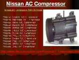 Nissan Air Conditioning Compressor