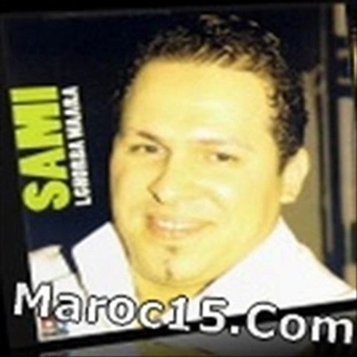 sami 2011 ash galo nass lik