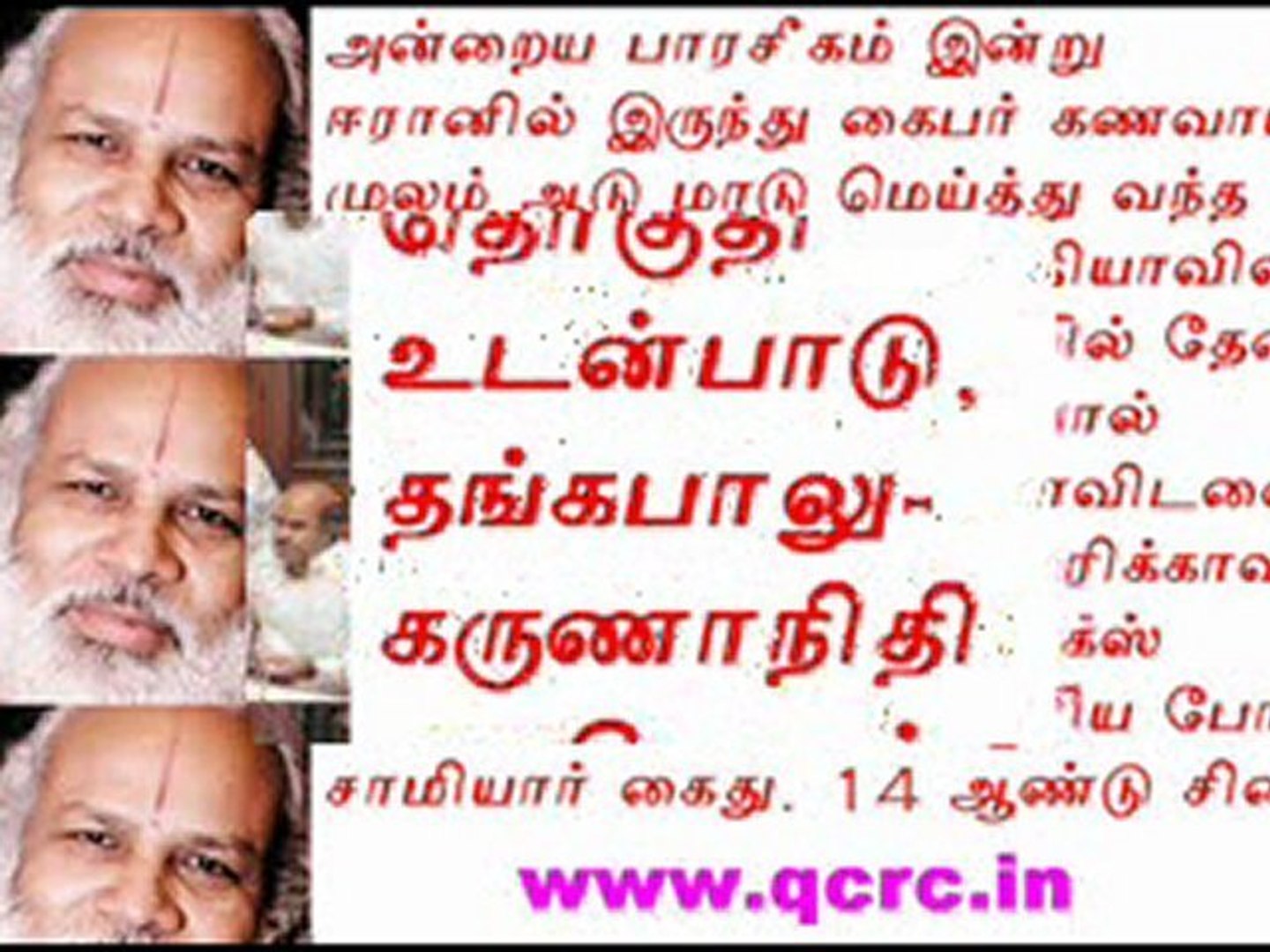 TAMIL NEWS UPDATED 09-03-2011  DAILY TAMIL NEWS