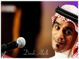 رابح صقر - عشر أشياء  التوزيع الموسيقي  2010