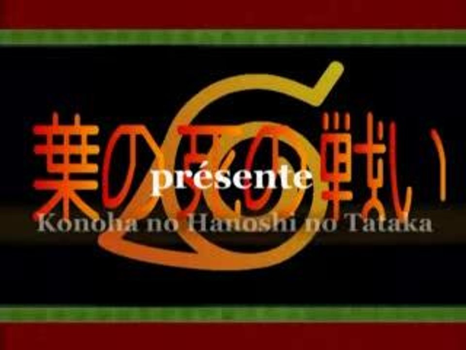 Amv-Naruto-Rammstein-