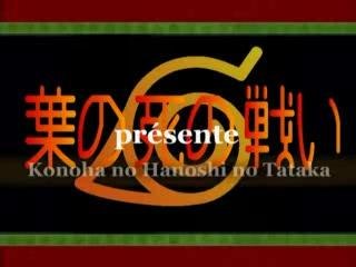 Amv-Naruto-Rammstein-