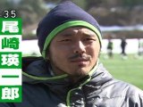 ガイナーレシリーズ　ＤＦ尾崎瑛一郎選手