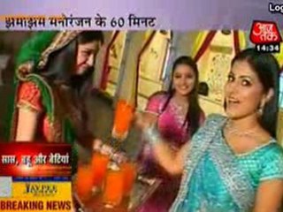 Akshara Ki Pathshala