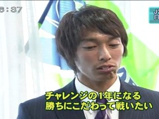 Ｊ２ガイナーレ　ホーム開幕戦の勝利誓う