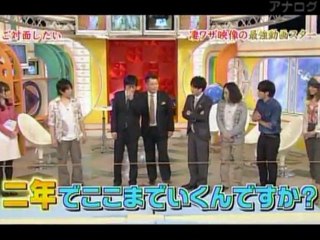 おもろゲ動画ショーでスラックラインslackline　