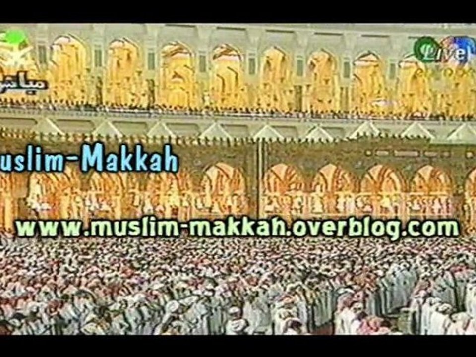 Salat ichaa en 1416  - Subayl - Al Baqarah 284-286 PARTIE 1