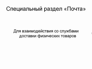 Автоматизированная система приема платежей "АвтоКассир"