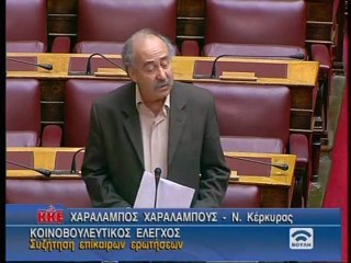 Χαραλάμπους για νοσοκομείο