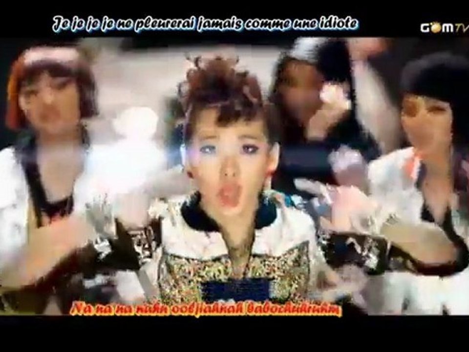 2NE1 - Fire (Street Ver.)