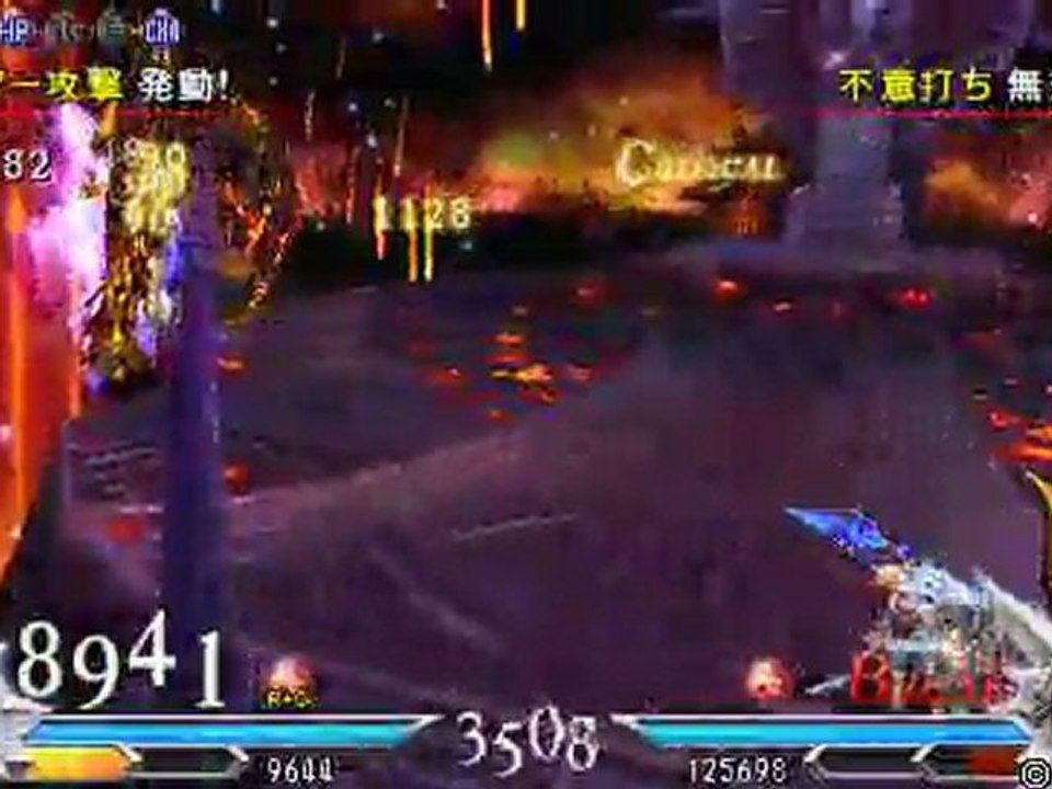 Dissidia 012 -  LVL 130 Desperado Chaos vs Frioniel  (Solo)
