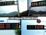 Seoul Display Co., Ltd.'s LED lightings
