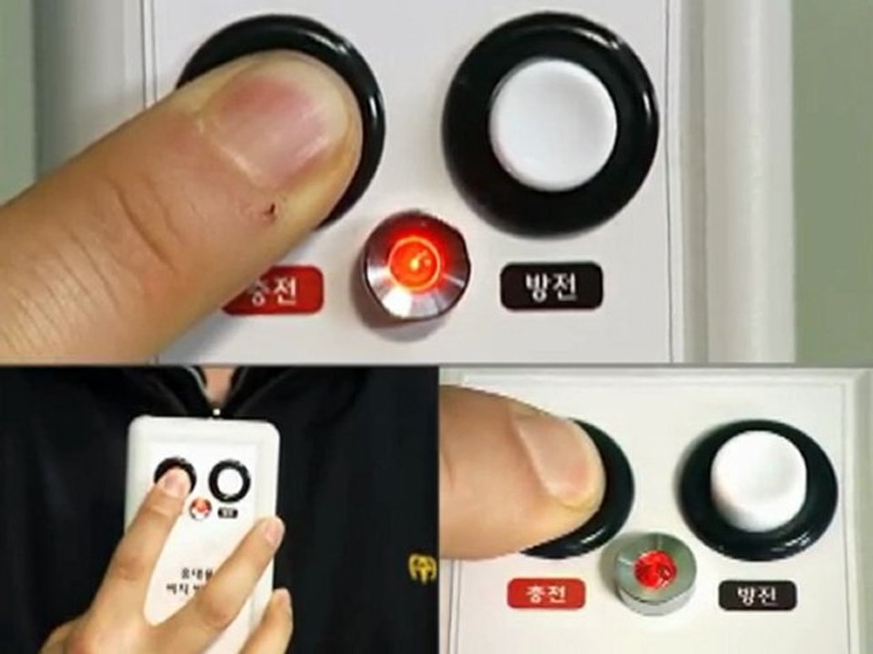 How to check the lighting detection system?