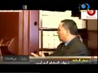 Video herunterladen: تقرير عن ثروات الحكام