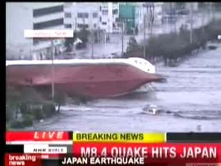 ΠΛΑΝΑ ΤΣΟΥΝΑΜΙ ΙΑΠΩΝΙΑ