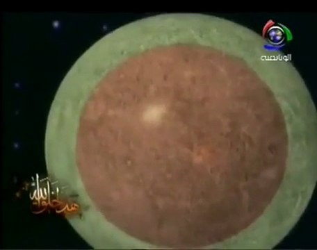 La planète Mercure et notre système solaire - un film docume