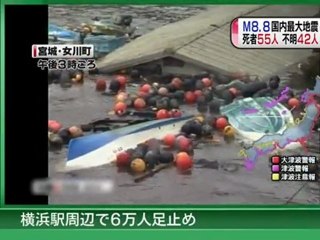 Kataklizm w Japonii. Fala porywa samochody