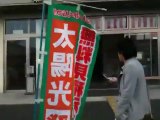 Tremblement de terre en direct au Japon