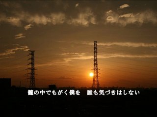 暮色　永井龍雲　カバー