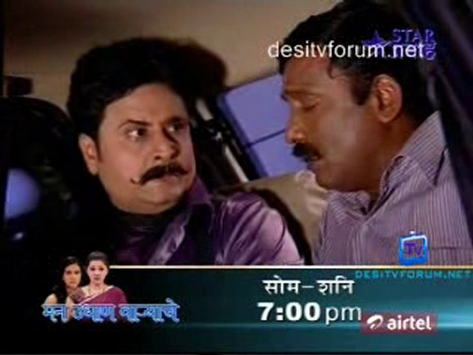 Tujha Vin Sakhya Re - 11th March 2011 pt2