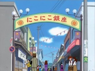 Fushigi Mahou Fun Fun Pharmacy - 01