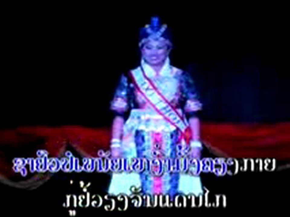 191 lao thai  song ( koulook kor ) Miss Hmong 2011