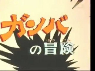 ガンバの冒険　OP ED　【HD】
